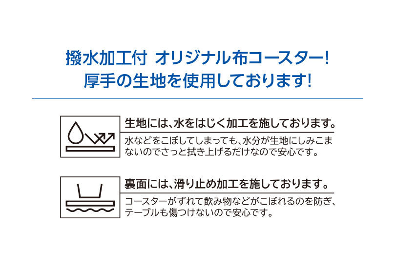 商品価格一覧｜激安オリジナルコースターの印刷、オリジナルコースターのオリジナルコースター王国！送料込みの安心価格 デザイン制作費無料！！